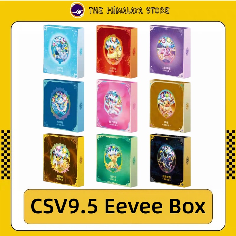 Cardstock Paper Pack - กล่องการ์ดของเล่นเซอร์ไพรส์ PKM Scarlet&Violet CSV9.5 Brilliant Gathering